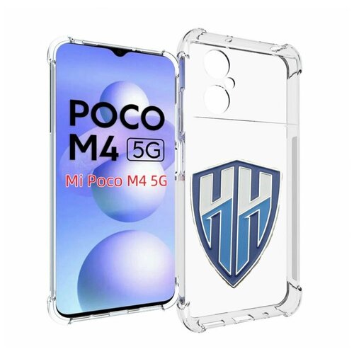 Чехол MyPads фк нижний новгород мужской для Xiaomi Poco M4 5G задняя-панель-накладка-бампер чехол mypads фк нижний новгород мужской для nokia g400 5g задняя панель накладка бампер