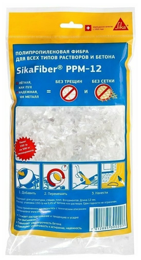 Полипропиленовая фибра SikaFiber PPM-12 RU для армирования растворов и бетонов 300 гр шт