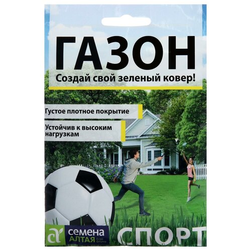 Семена Газонная трава Спорт, Сем. Алт, 30 г семена газонная трава куршавель сем алт 20 г