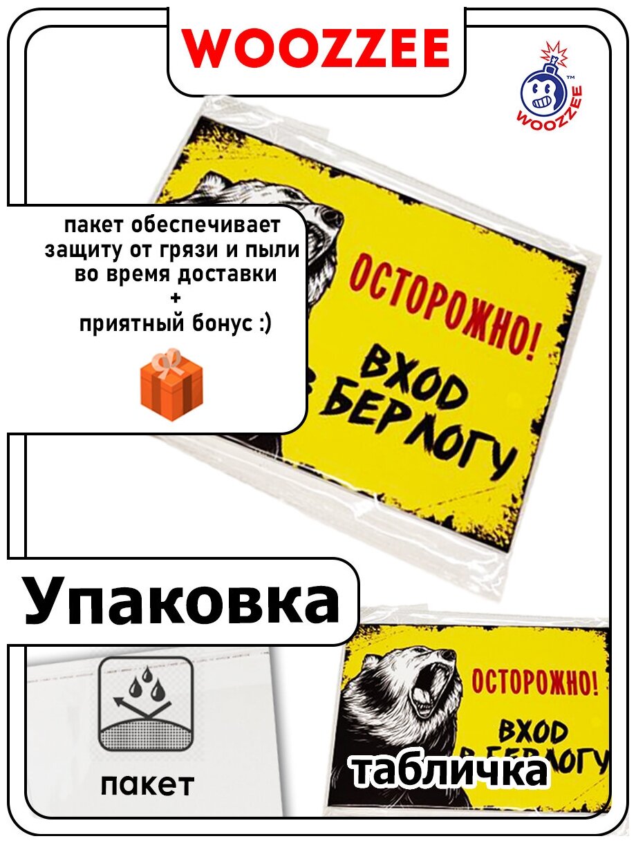 Табличка Осторожно злая собака, а кот вообще псих / табличка / таблички на дверь / прикольные подарки / сувениры и подарки / таблички информационные