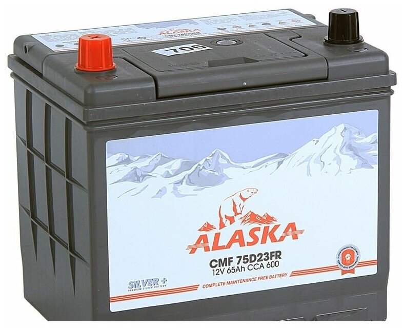 Аккумулятор Alaska CMF 65 75D23FR (ниж.крепление) silver+ п/п