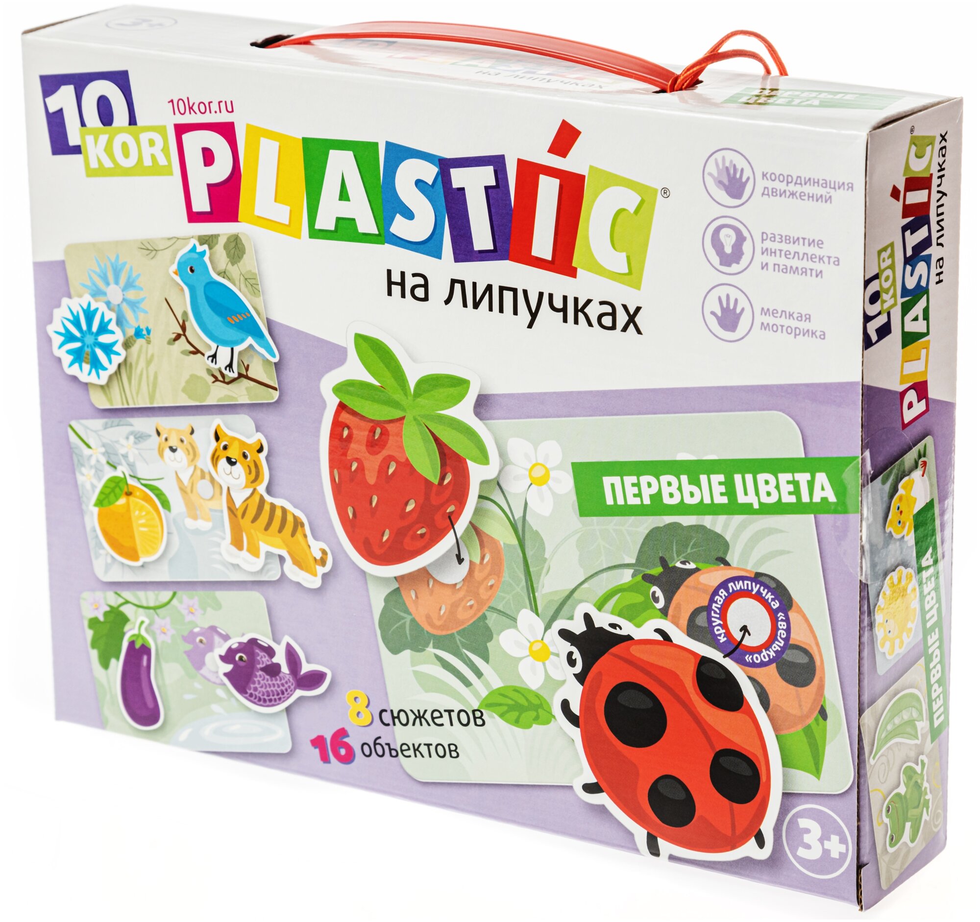 Настольная игра Десятое королевство Первые цвета. Plastic на липучках