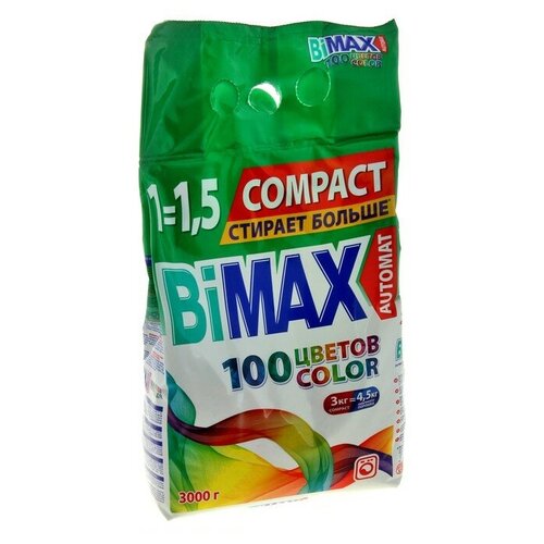 Порошок стиральный BiMax \