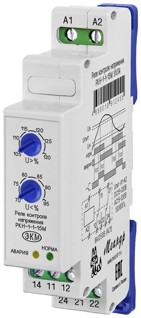 Реле контроля однофазного напряжения РКН-1-1-15М УХЛ4