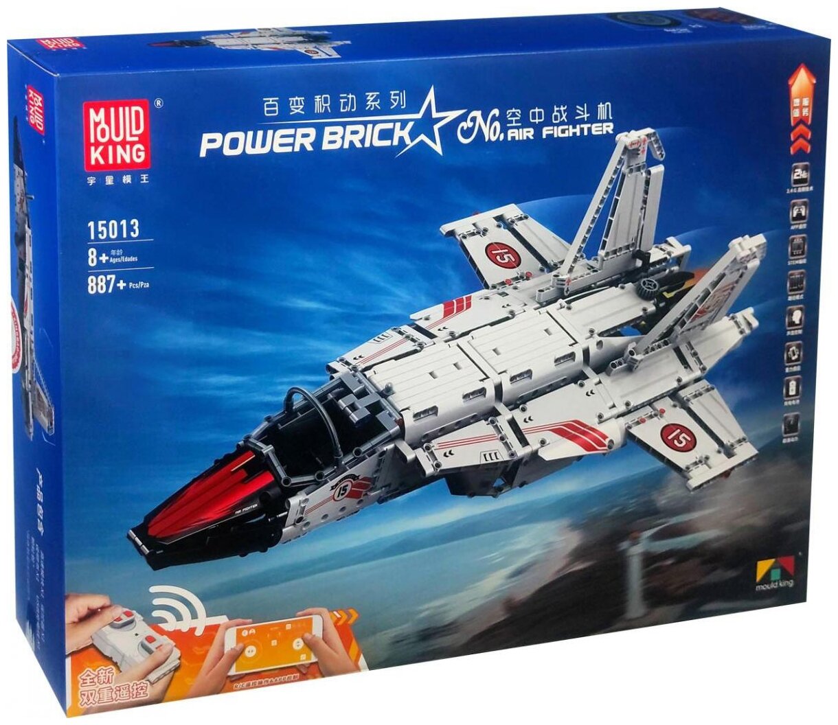 Конструктор Mould King 15013 Воздушный истребитель с ДУ, из серии Самолеты и вертолеты, Техник