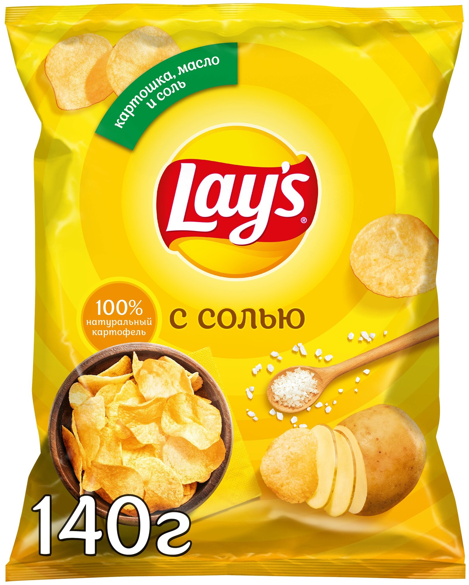 Чипсы Lay's картофельные, соль, 140 г