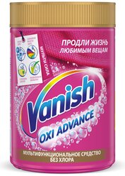 Vanish Пятновыводитель Oxi Advance, 800 г