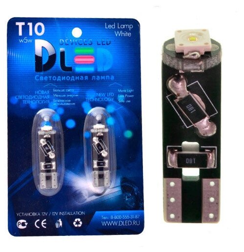 Светодиодная автомобильная лампа T10 - W5W - Osram SMD 3W (Комплект 2 лампы.)