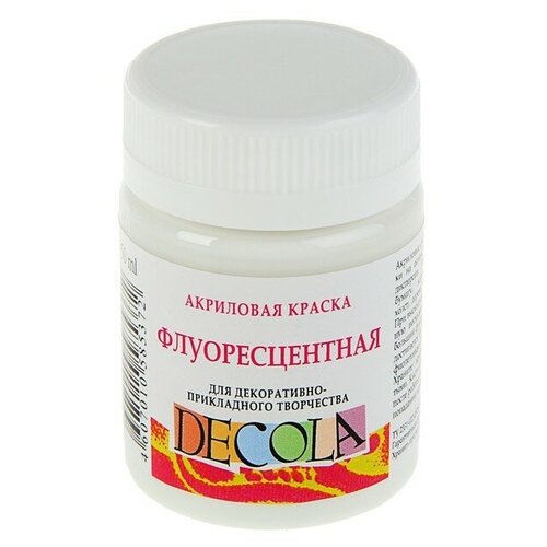 Завод художественных красок «Невская палитра» Краска акриловая Decola, 50 мл, белая, Fluo, флуоресцентная
