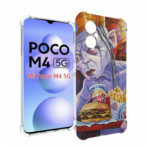 Чехол MyPads любитель бургер кинга для Xiaomi Poco M4 5G задняя-панель-накладка-бампер