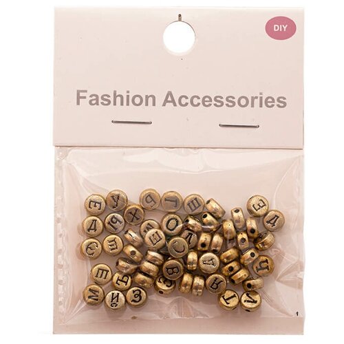 Набор для бижутерии бусины Золотой алфавит 55 шт 5 мм