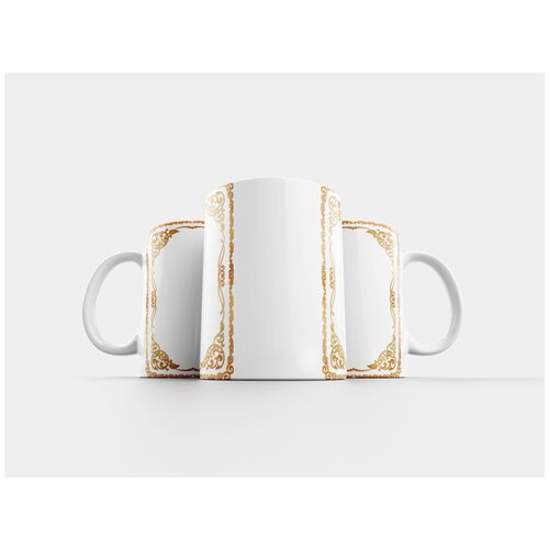 фото Кружка "рамка, богато украшенный, золото" 320 мл lotsprints