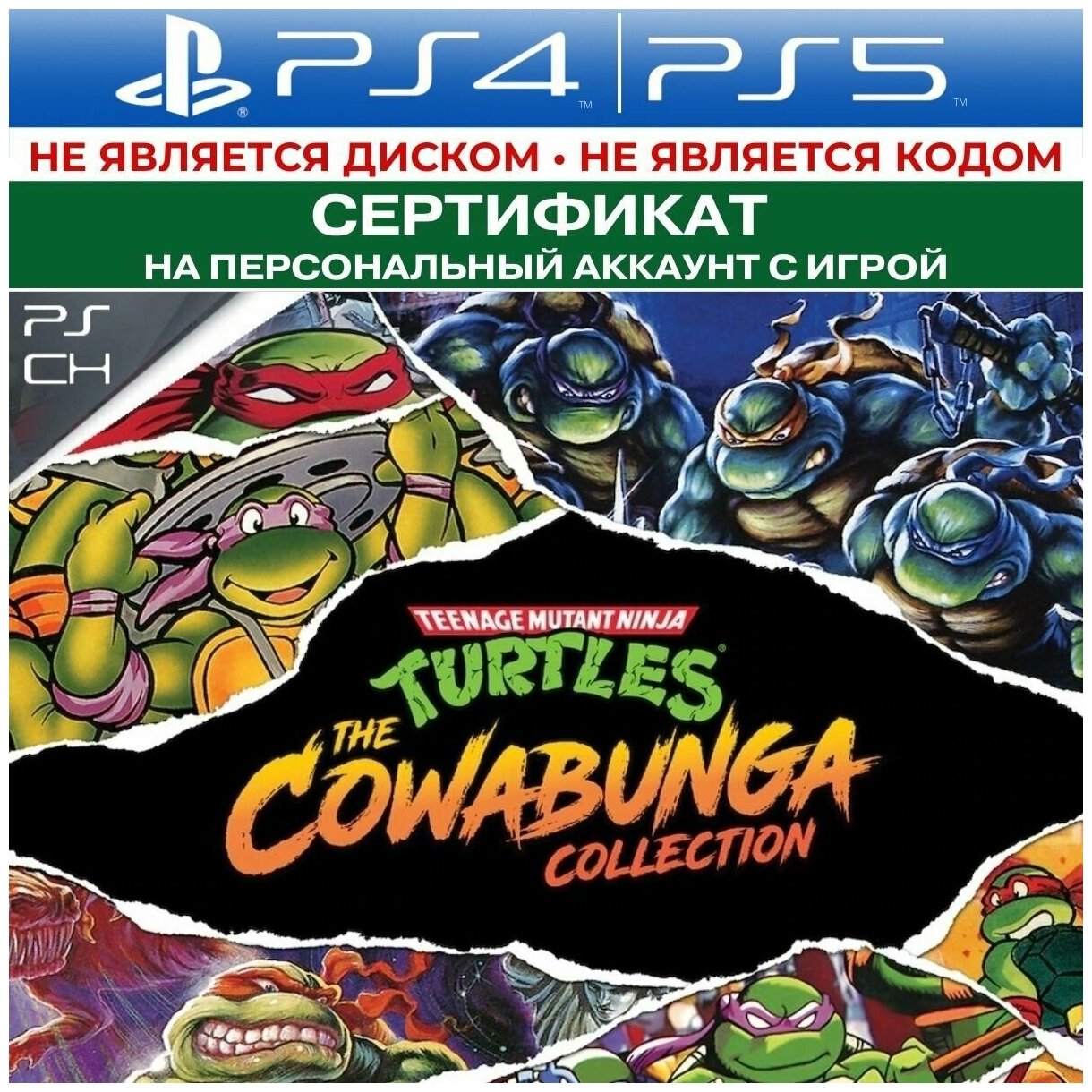 Teenage mutant ninja turtles the cowabunga collection купить steam фото 33