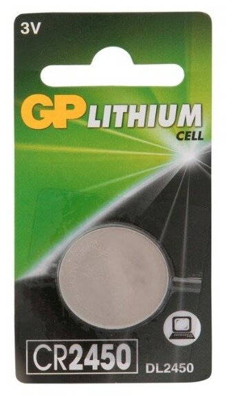 Gp Батарейки Lithium CR2450 1 шт. в уп-ке