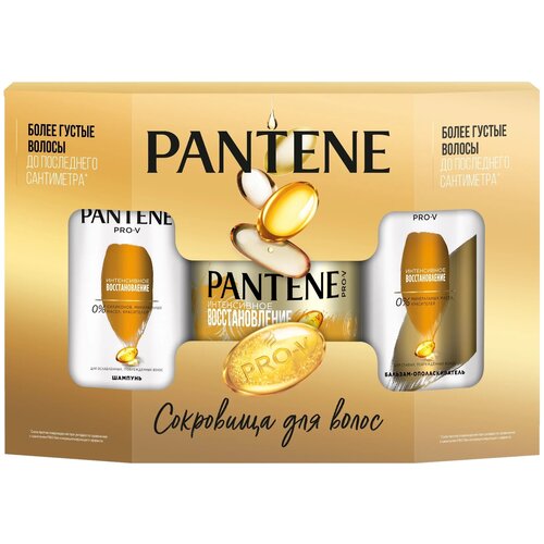 PANTENE Pro-V Подарочный набор Интенсивное восстановление / Шампунь для волос 250мл + Маска 300мл + Бальзам 200мл