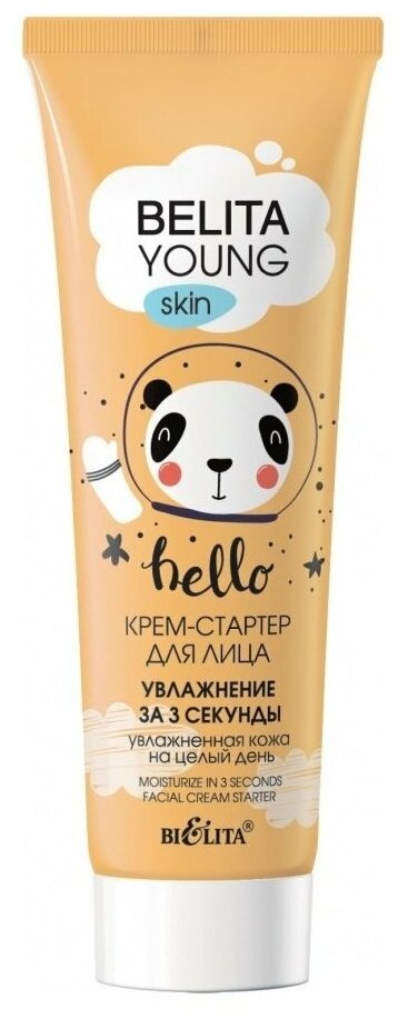 Крем-стартер для лица Увлажнение за 3 секунды Young skin Белита 50 мл Белита СП ООО - фото №16