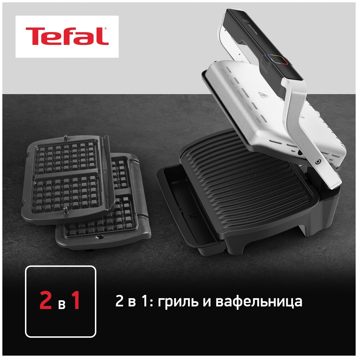 Сменная панель Tefal XA723812 - фотография № 3