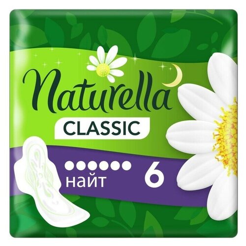 Прокладки Classic Night с крылышками 6 шт прокладки с крылышками naturella натурелла classic night ромашка 6 шт