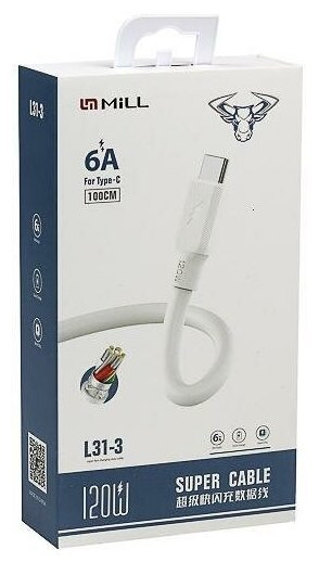Супер прочный универсальный силиконовый кабель Miluolin L31-3, USB to TYPE-C, 6A, 120W, 1M, Белый