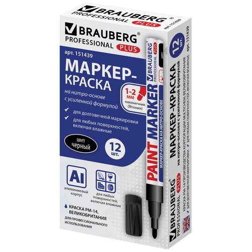 Маркер-краска BRAUBERG Professional Plus на нитро-основе 2 мм, РМ-14, 12 шт. золотистый