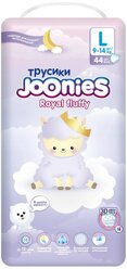 Joonies Подгузники-трусики Royal Fluffy размер L (9-14 кг) 44 шт