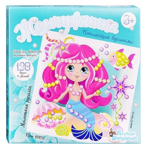 фото Набор для творчества. аппликация бусинами жемчужинка "маленькая русалка десятое королевство