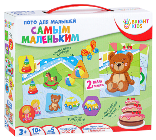 Bright Kids Лото для малышей Самым маленьким