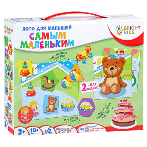 Настольная игра Bright Kids Лото для малышей Самым маленьким