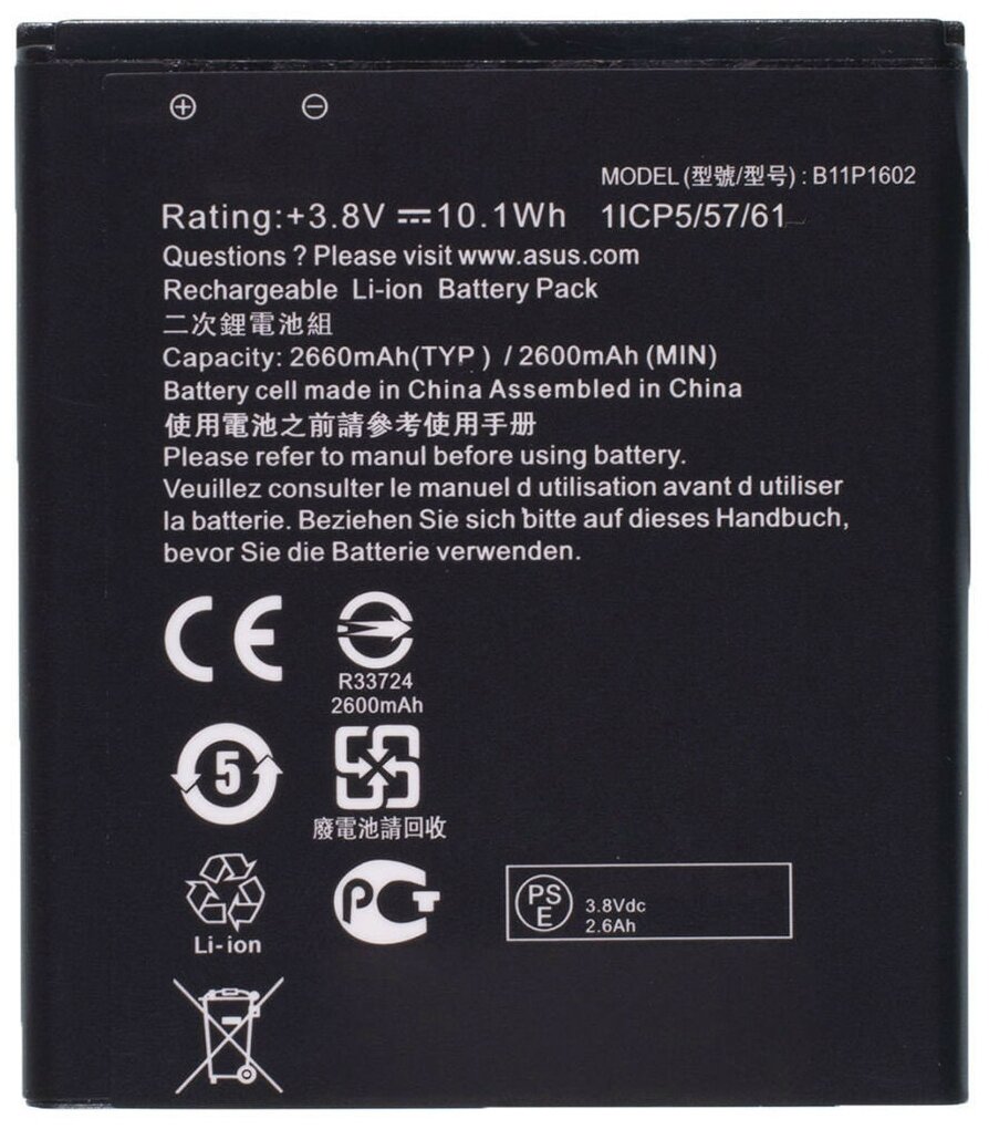 Аккумулятор B11P1602 для Asus ZenFone Go (ZB500KG) X00BD Asus ZenFone Go (ZB500KL) X00AD