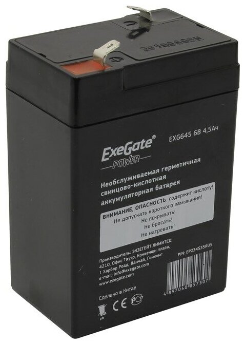 Аккумуляторная батарея ExeGate EP234535RUS 6В 4.5 А·ч - фото №2
