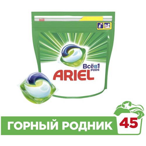 Капсулы для стирки Ariel Горный родник Всё в 1 (упак45шт) (81719667)