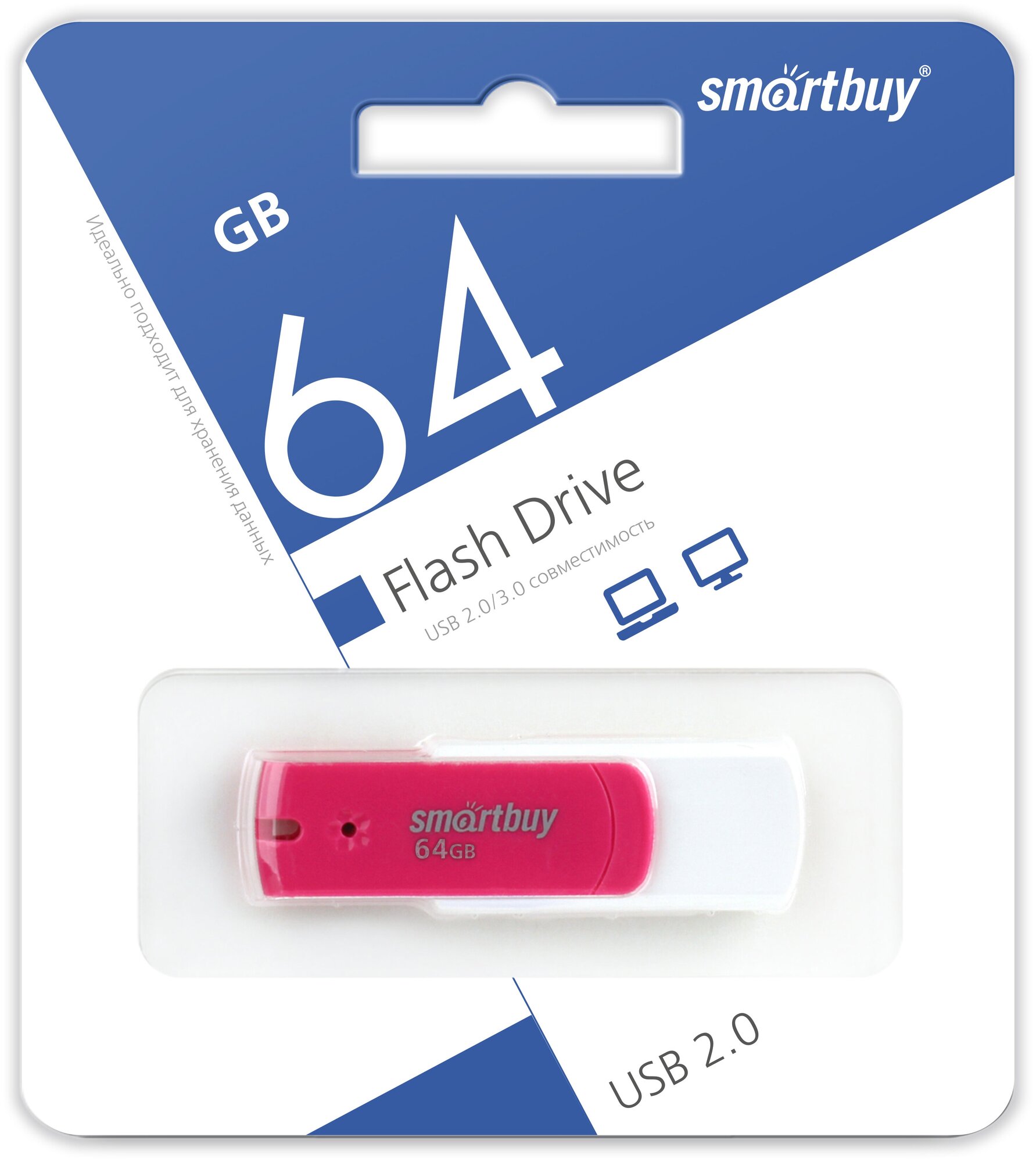 Накопитель USB 2.0 8GB SmartBuy - фото №11