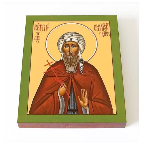 Преподобномученик Сергий Синайский, икона на доске 8*10 см
