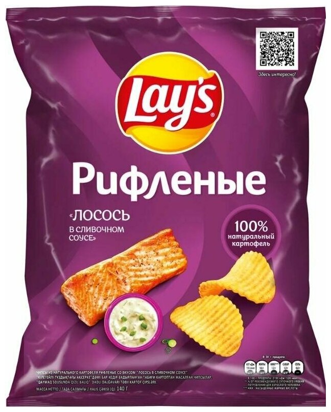 LAY's Лосось в Сливочном Соусе (Дисплей) 140г