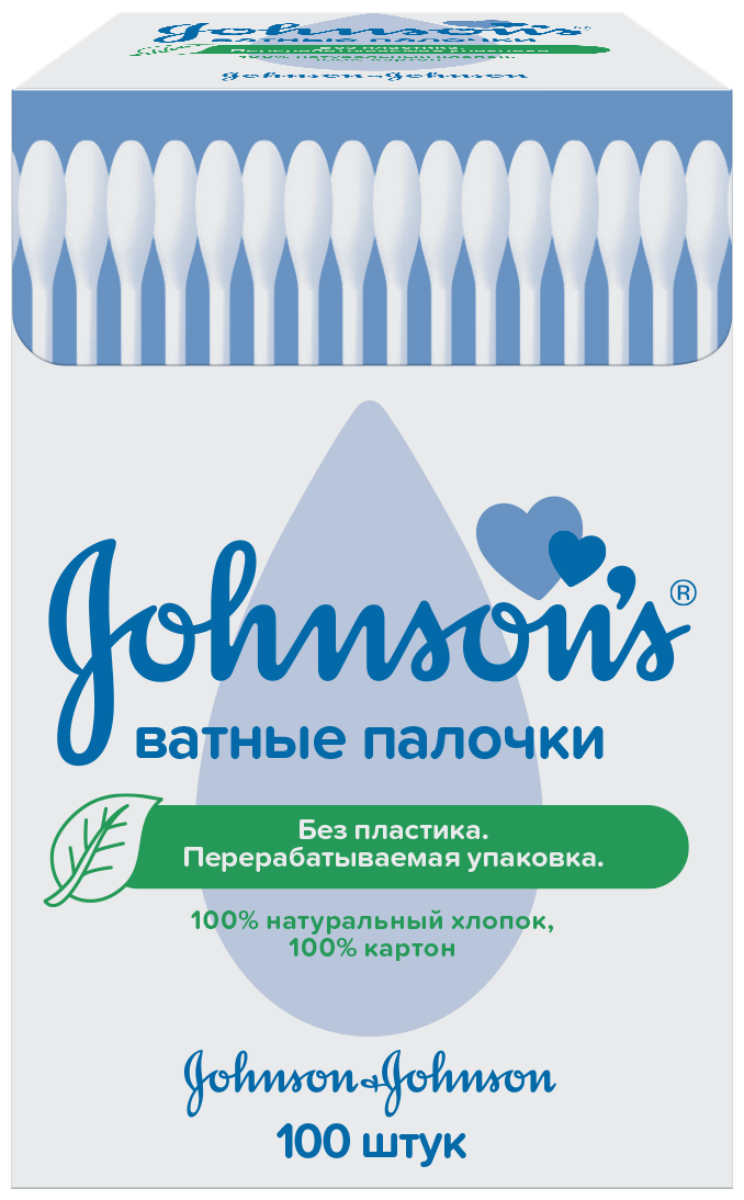 Ватные палочки Johnson's Baby, 100 шт.