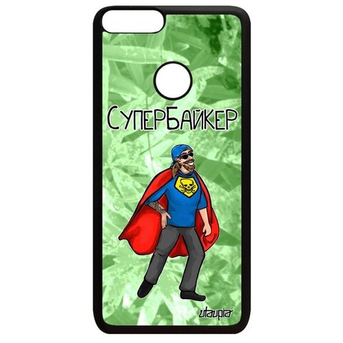 фото Красивый чехол для телефона // huawei p smart 2018 // "супербайкер" шутка комикс, utaupia, светло-зеленый