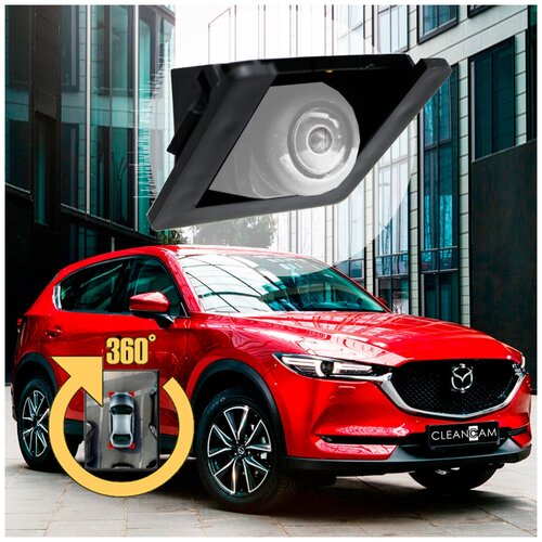 Омыватель камеры заднего вида для Mazda CX-5 2019-2021 3488 модель c системой кругового обзора