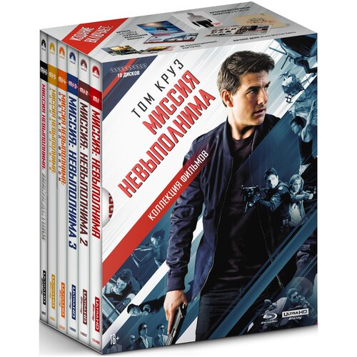 Миссия невыполнима: Гексалогия (10 Blu- ray 4K Ultra HD + буклет + карточки)