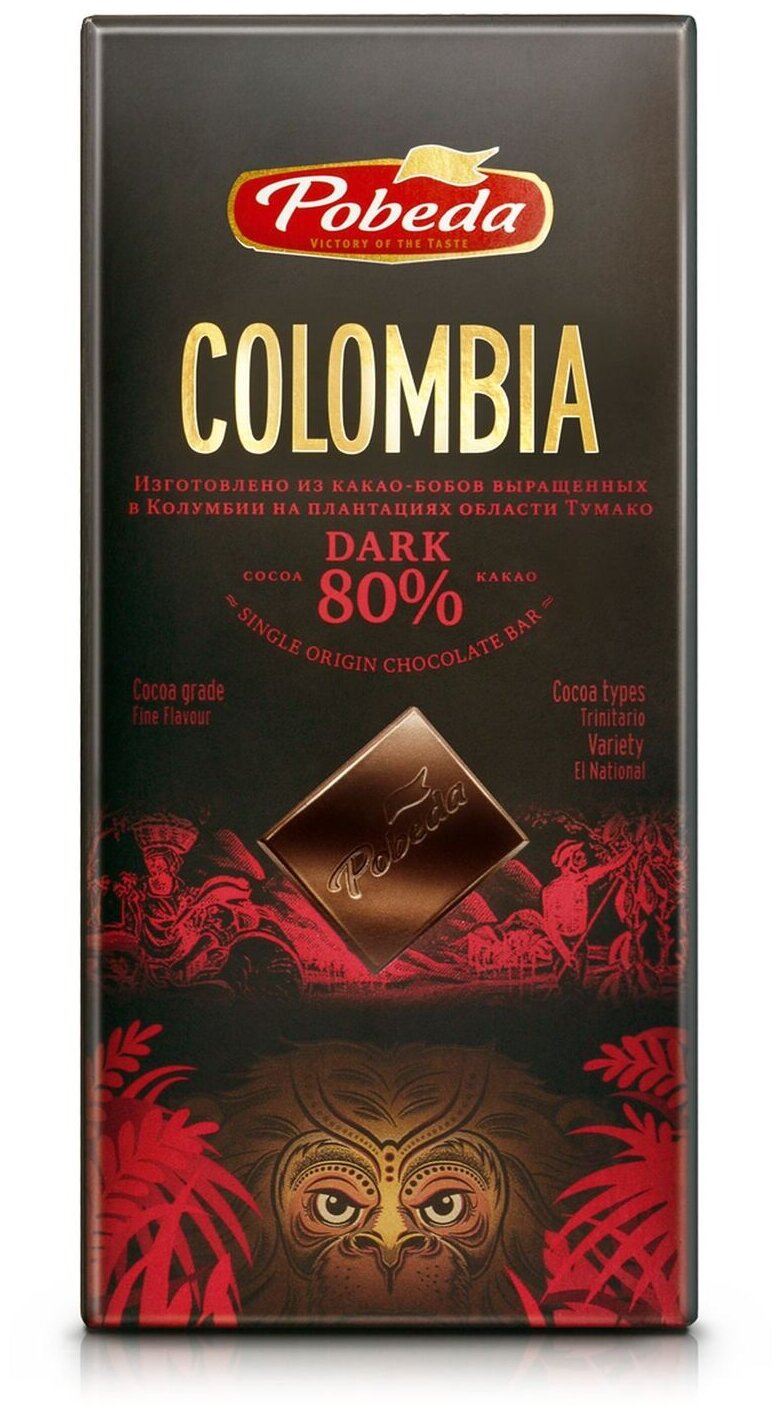 Шоколад Победа вкуса Колумбия 80% какао