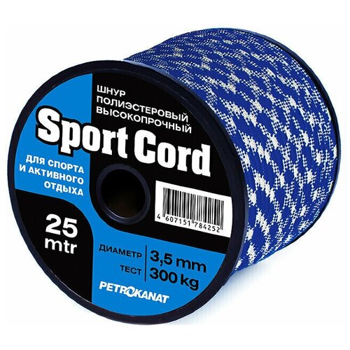 фото Шнур корд полиэфирый плетеный sport cord 3,5мм, 300 кг, 20 м, катушка петроканат