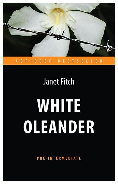 Фитч Дж. "Белый олеандр (White Oleander). Адапт. книга для чтения на англ. языке. Pre-Intermediate"