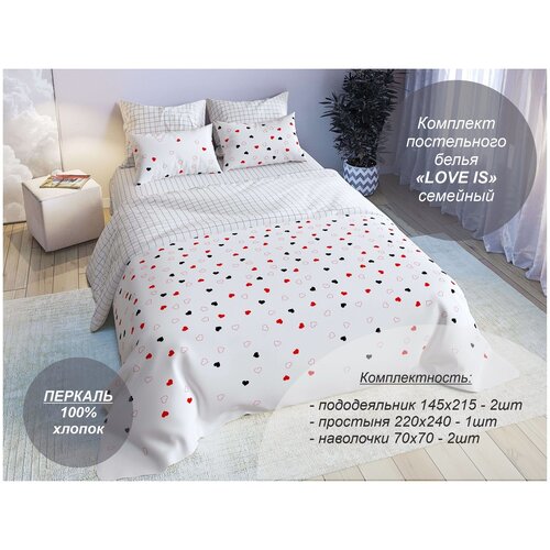Комплект постельного белья 