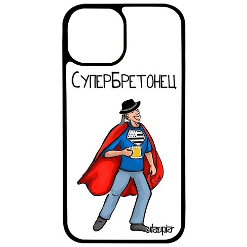 фото Красивый чехол для // iphone 13 mini // "супербретонец" комичный веселый, utaupia, белый