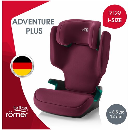 Автокресло детское Britax Roemer ADVENTURE PLUS Burgundy Red для детей от 3,5 до 12 лет, ростом 100-150 см , весом 15 - 36 кг, бордовый