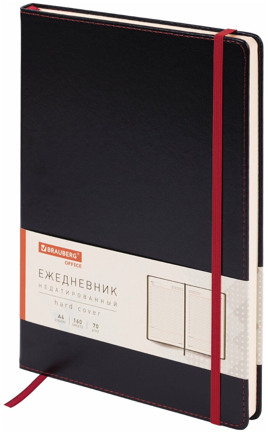 Ежедневник-планер (планинг) / записная книжка / блокнот недатированный с резинкой А4 210х297 под кожу черный Brauberg Office