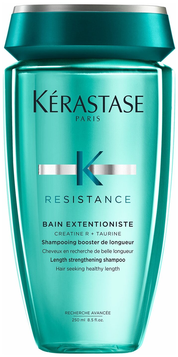 Kerastase Resistance Extentioniste Shampoo - Шампунь-ванна для ухода за волосами в процессе их роста 250 мл