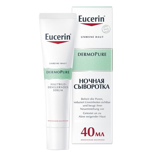 Eucerin DermoPure Skin Renewal Treatment сыворотка для проблемной кожи, 40 мл