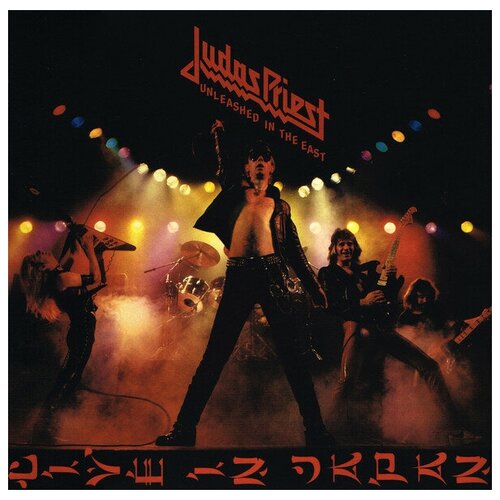 Judas Priest - Unleashed In The East joel hoekstra s 13 running games cd