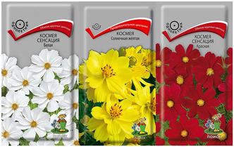 Семена цветов. Космея Сенсация Белая, Красная, Солнечная жёлтая. 3 упаковки. Агрофирма Поиск