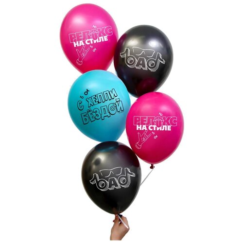 фото Набор воздушных шаров страна карнавалия bad guy (50 шт.) бирюзовый/розовый/черный